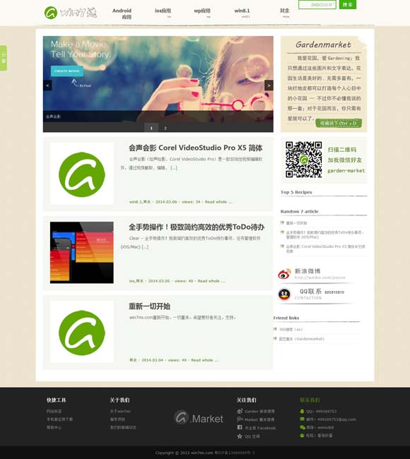 2024年香港历史开奖记录查询结果表图片及价格 告白助攻神片《穿越时空的少女》上映 爱意生花共赴顶级心动盛宴